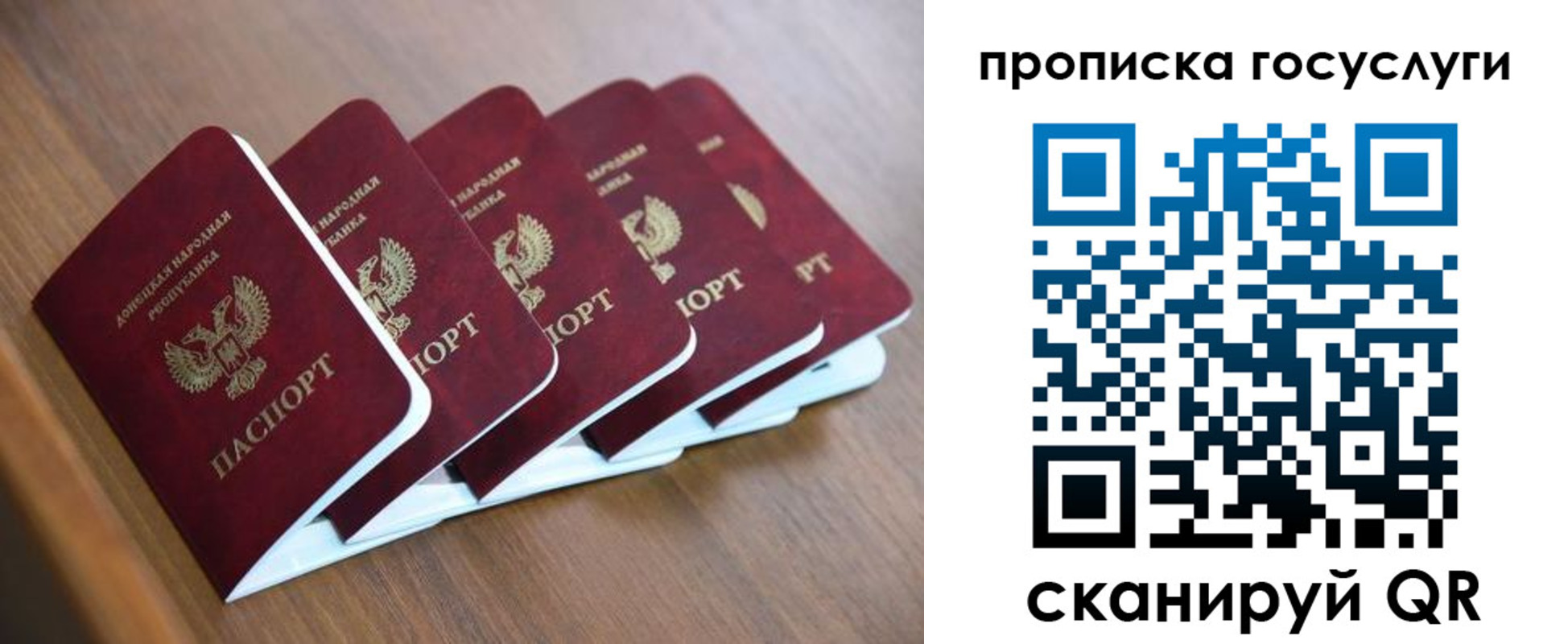 временная регистрация в квартире в Сызрани