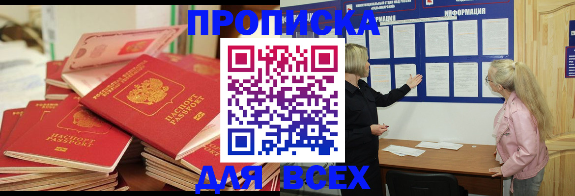 миграционный учет в Сызрани