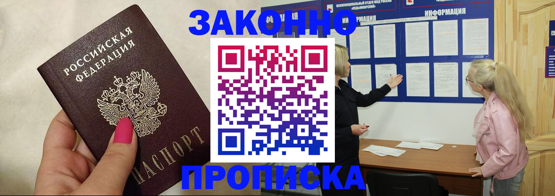 регистрация для школы в Сызрани